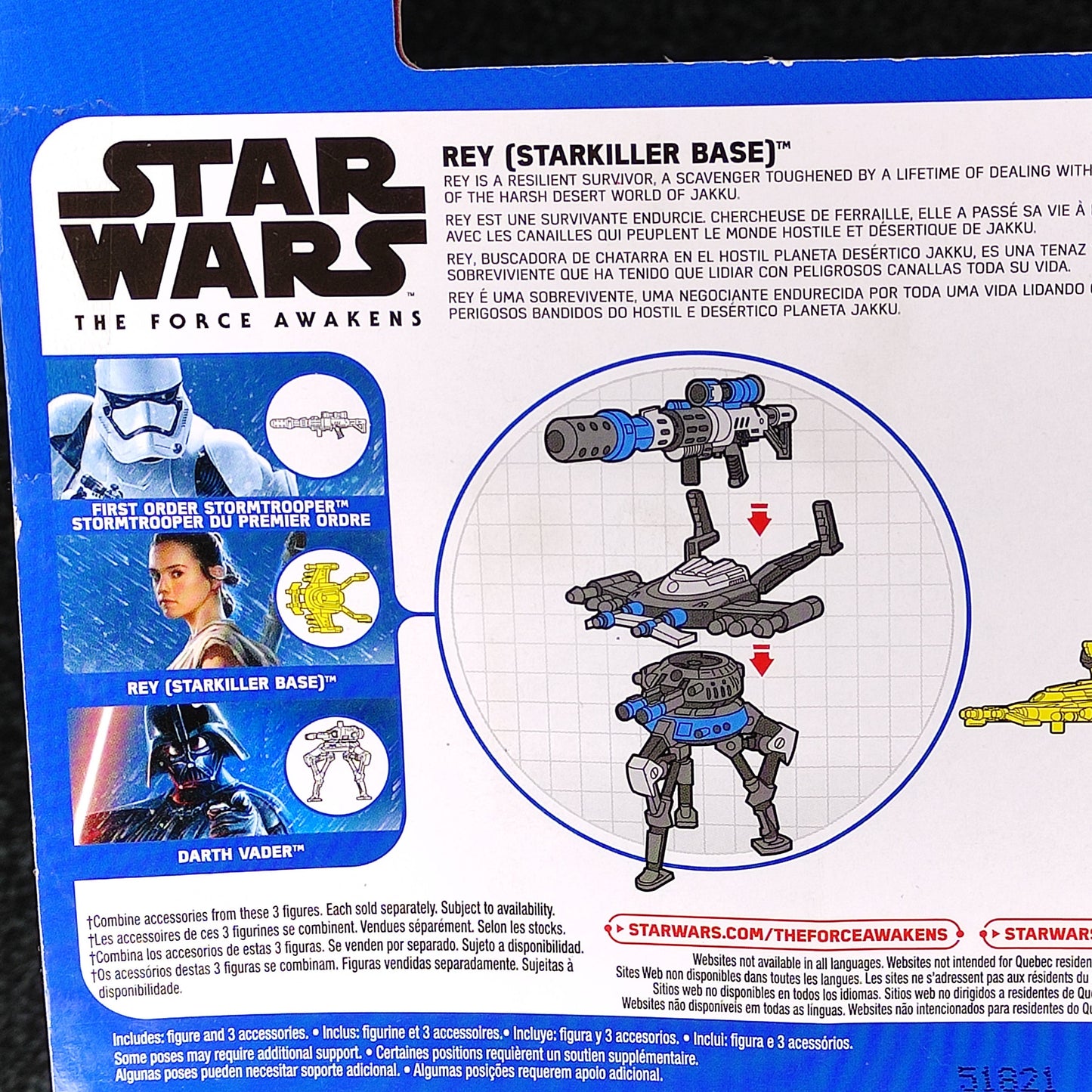 Star Wars: Rey (Starkiller Base) 3.75" Action Figure