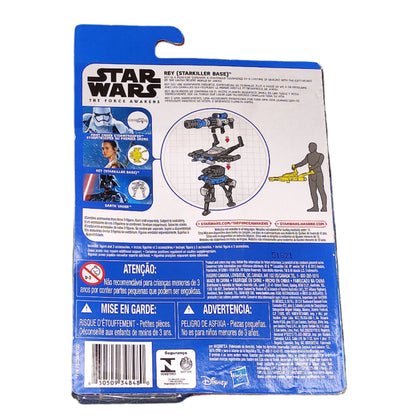 Star Wars: Rey (Starkiller Base) 3.75" Action Figure
